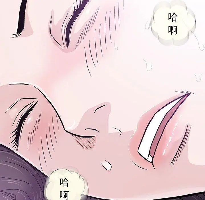 奇趣新人第15话