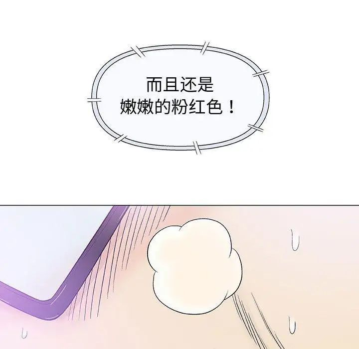 奇趣新人第15话