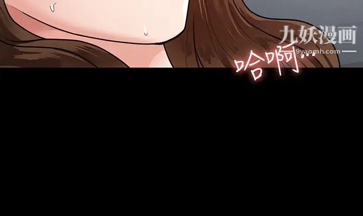 征服女神第4话-征服新对象的滋味