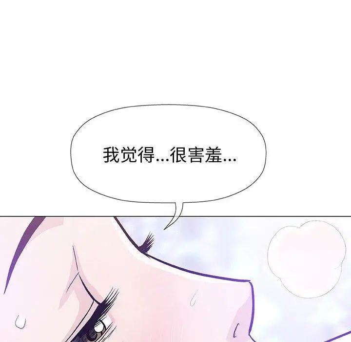 奇趣新人第15話