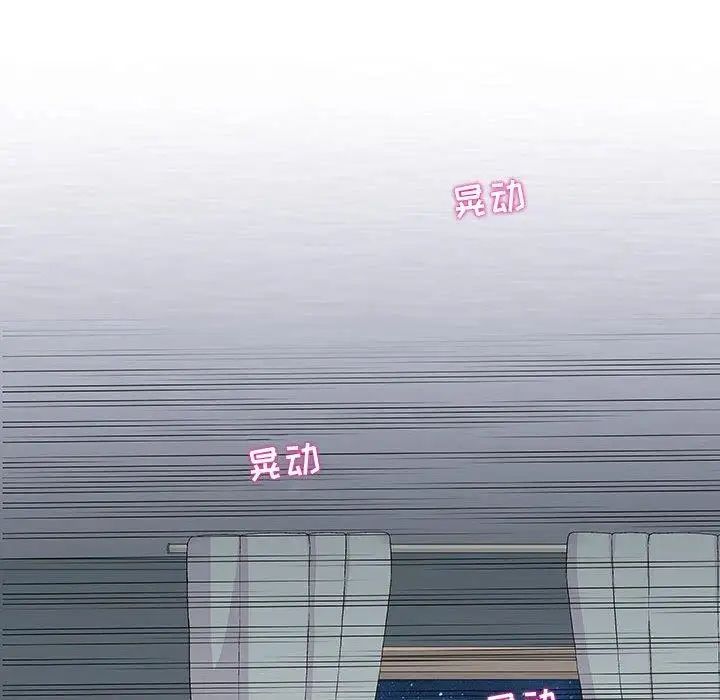 奇趣新人第15話