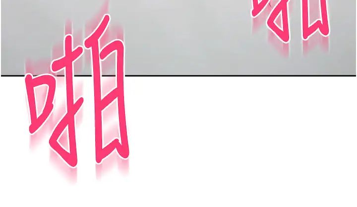 邊緣人的復仇第18話-越嗆我幹得越爽