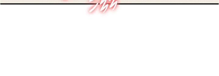 漫画店工读生第19话-调教不良少女