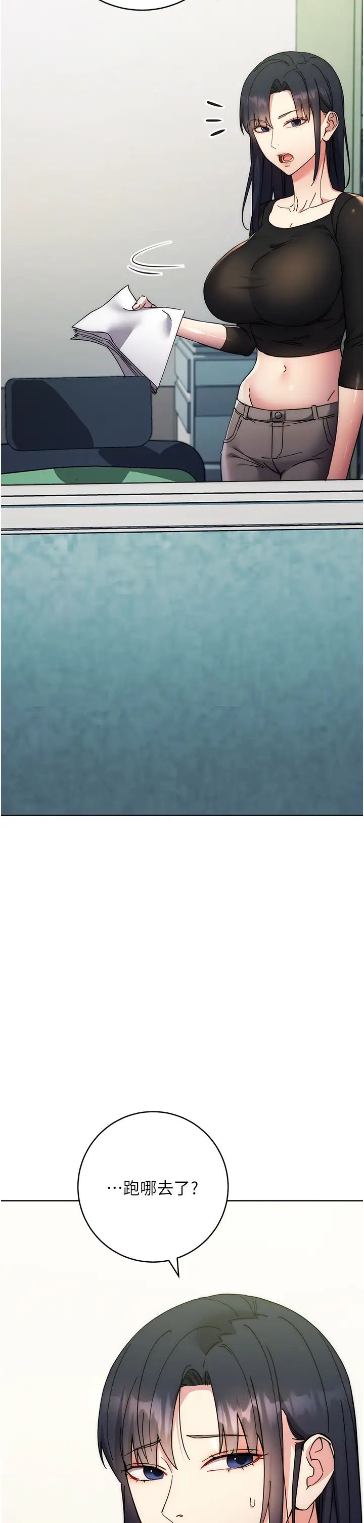 邊緣人的復仇第18話-越嗆我幹得越爽