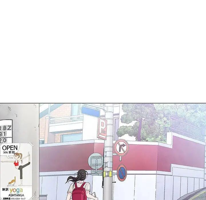 奇趣新人第16话