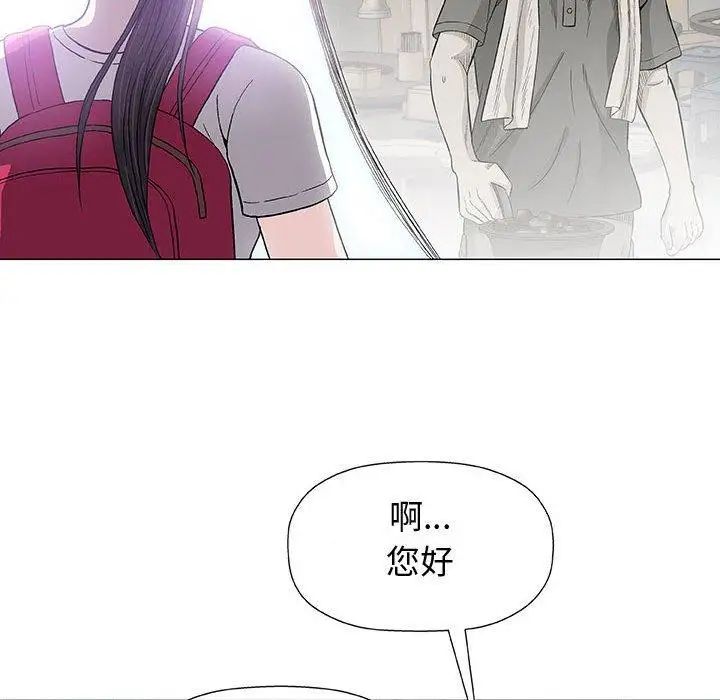 奇趣新人第16話