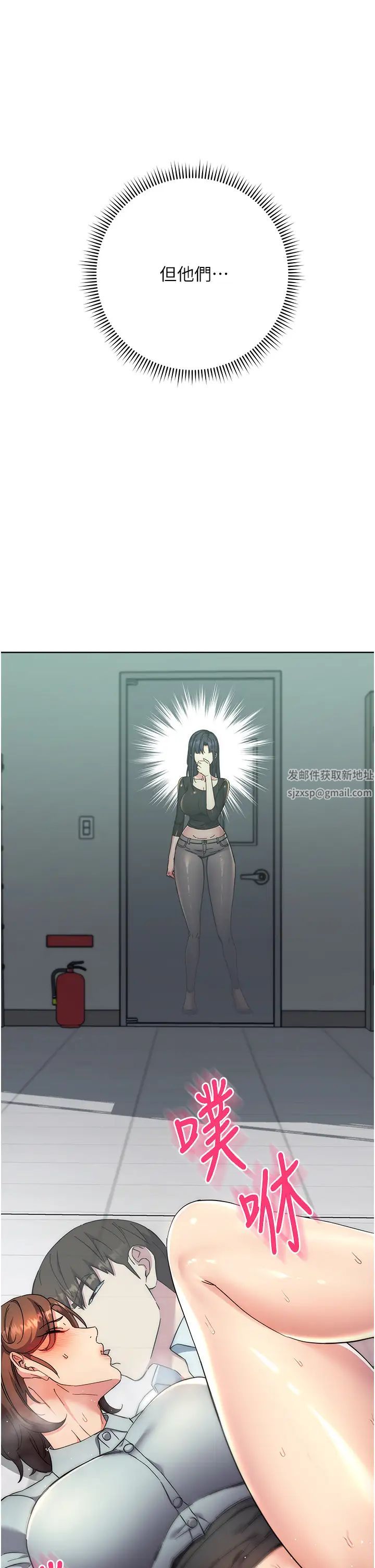 邊緣人的復仇第18話-越嗆我幹得越爽