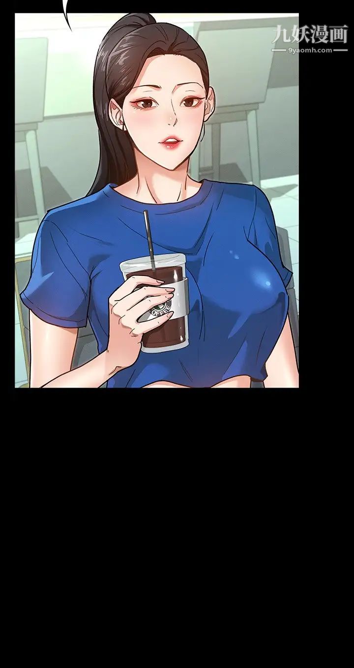 征服女神第5話-天天「運動」我也願意!