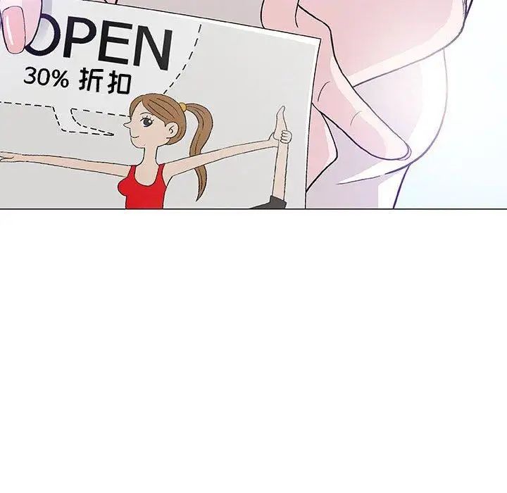 奇趣新人第16话