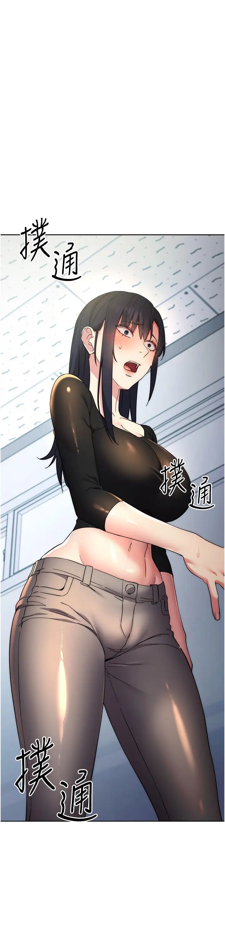 边缘人的復仇第19话-穿睡衣到办公室自慰