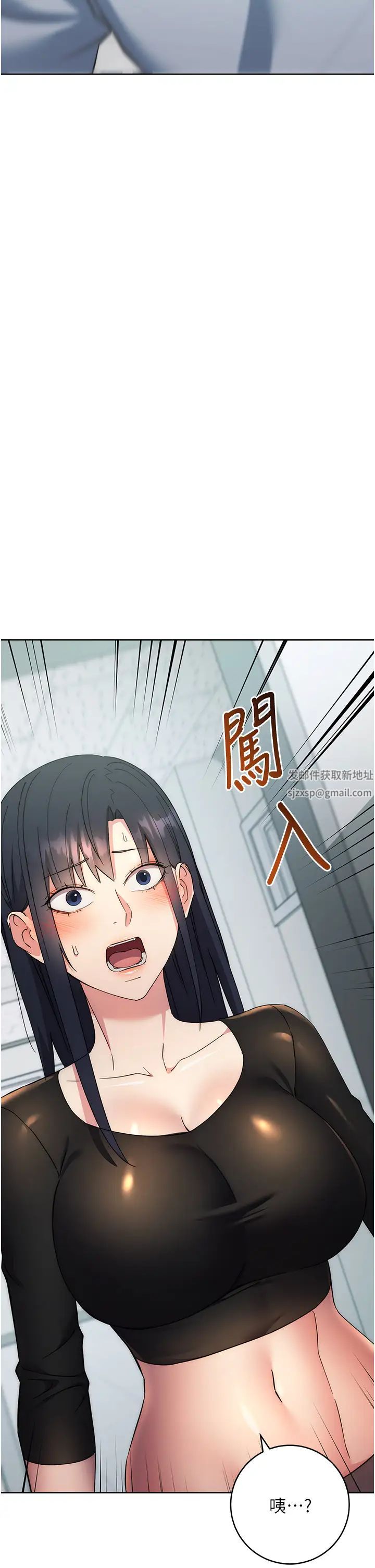 边缘人的復仇第19话-穿睡衣到办公室自慰