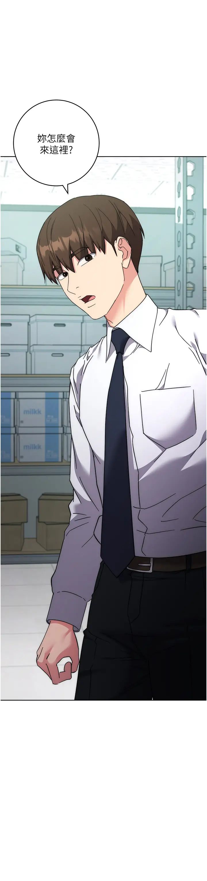 邊緣人的復仇第19話-穿睡衣到辦公室自慰