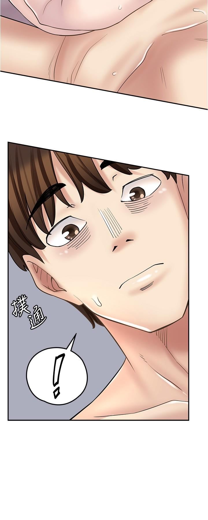 漫画店工读生第20话-和羽嫣的鸳鸯浴