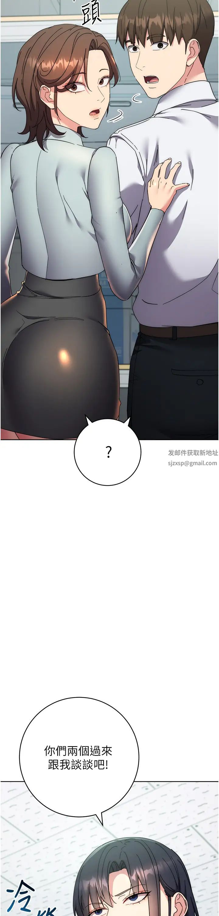 邊緣人的復仇第19話-穿睡衣到辦公室自慰