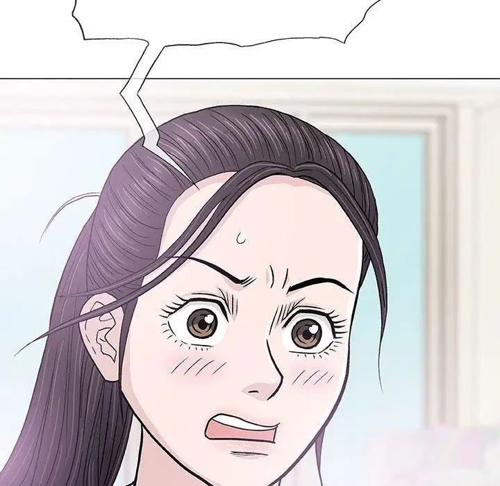 奇趣新人第16话