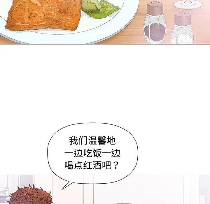 奇趣新人第16話