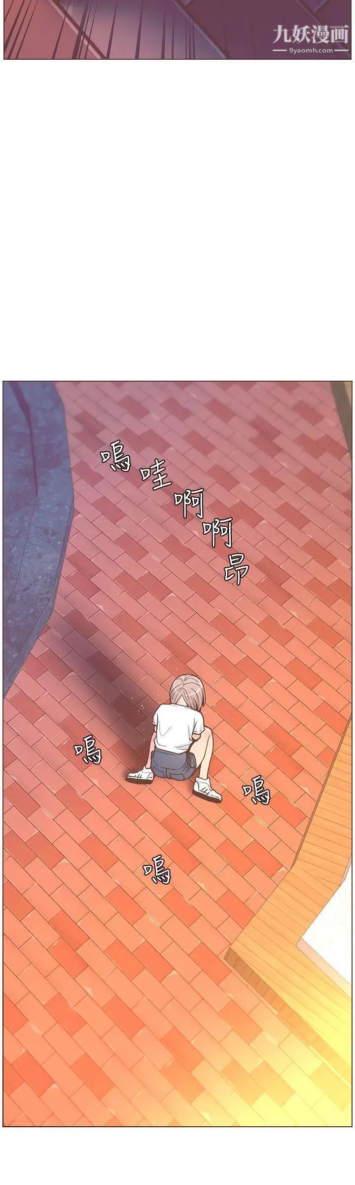 迷人的她第61话-我要回智雅身边