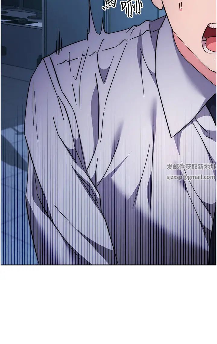 边缘人的復仇第19话-穿睡衣到办公室自慰