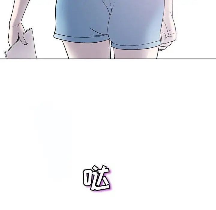 奇趣新人第16話