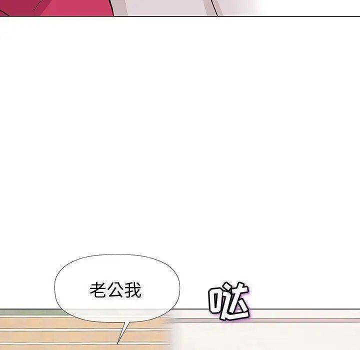 奇趣新人第16話