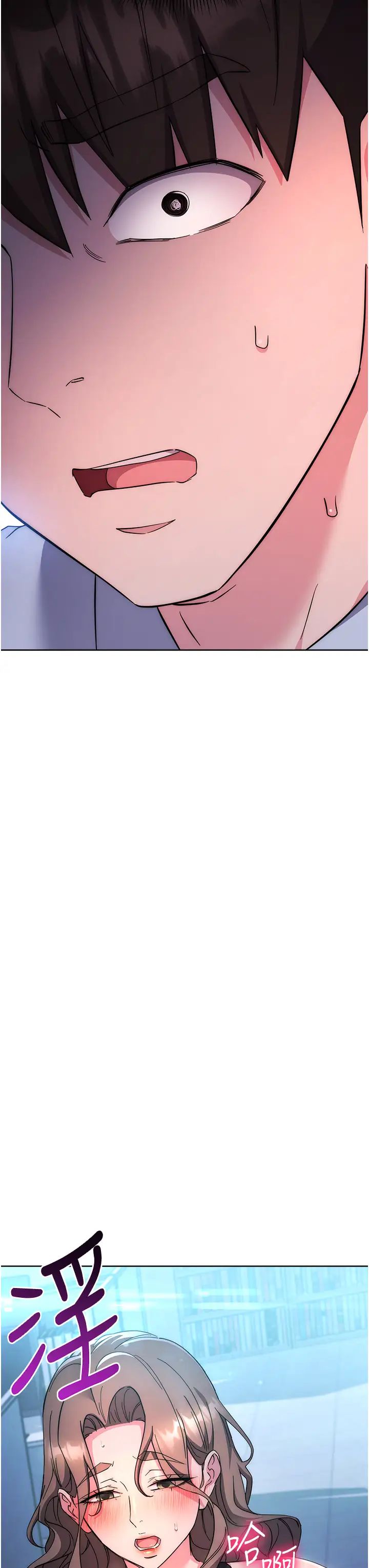 邊緣人的復仇第19話-穿睡衣到辦公室自慰