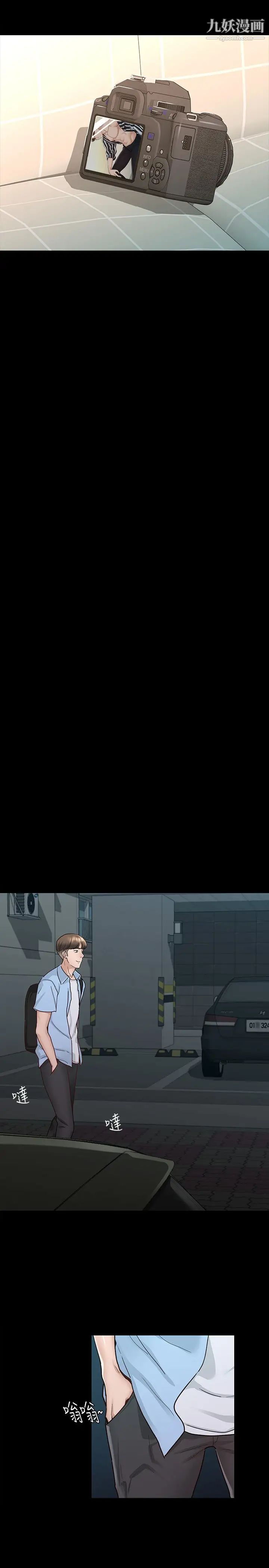 征服女神第8话-丽莎彻底高潮