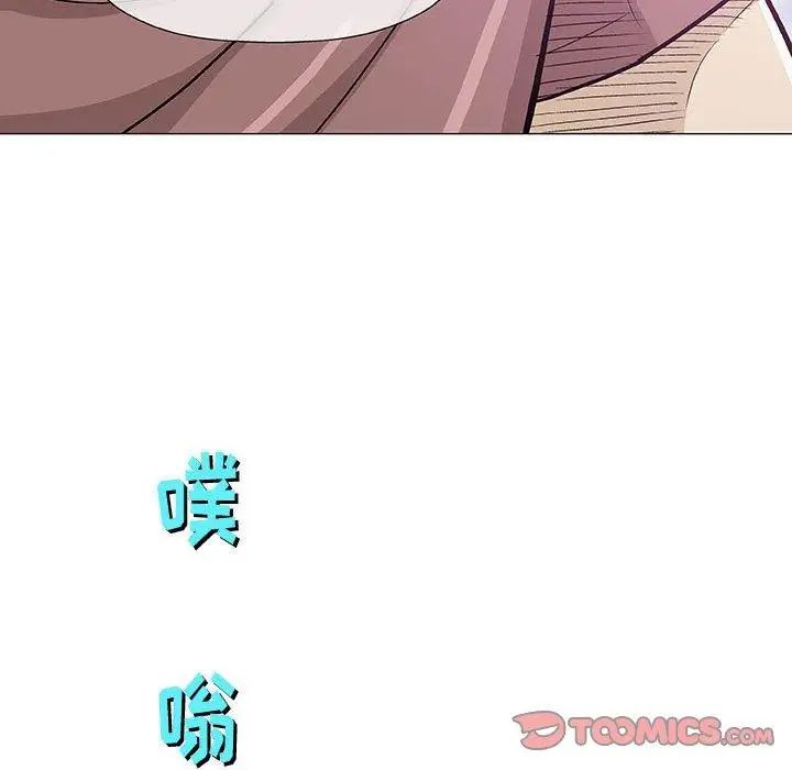 奇趣新人第16話