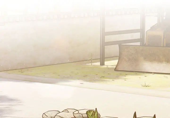 老大!请把女儿交给我!第1话