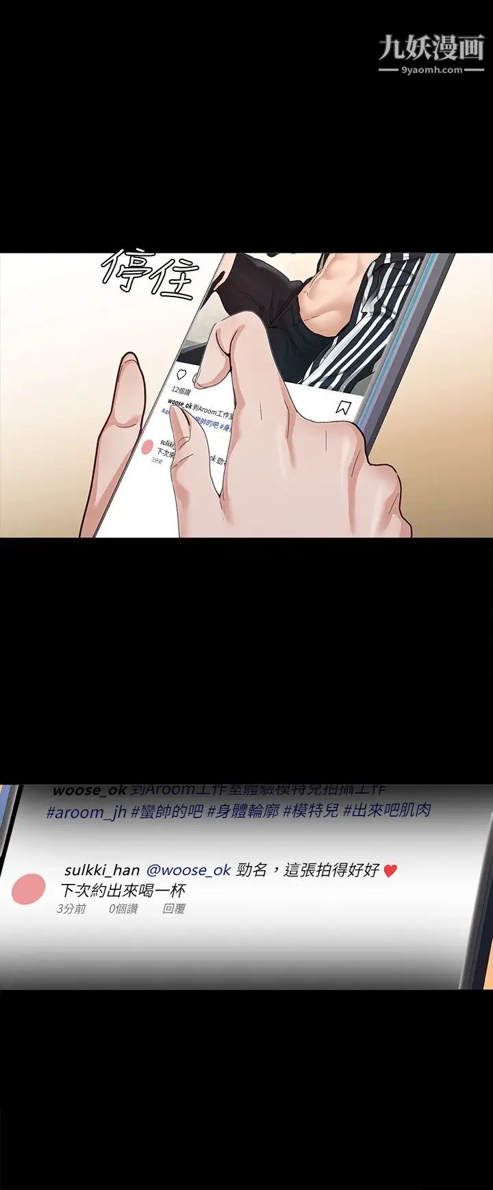 征服女神第8话-丽莎彻底高潮