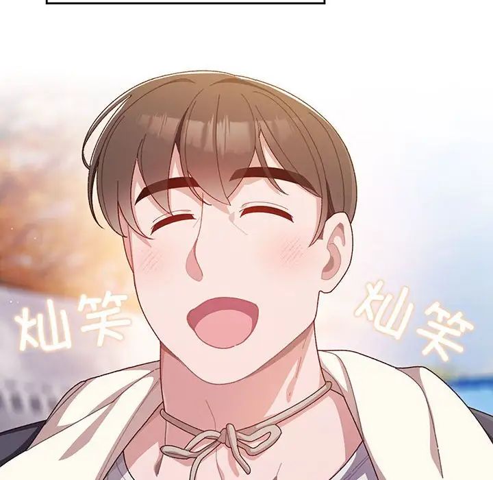 老大!请把女儿交给我!第1话