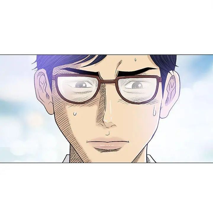 奇趣新人第17話