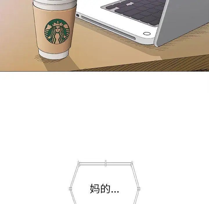 奇趣新人第17话