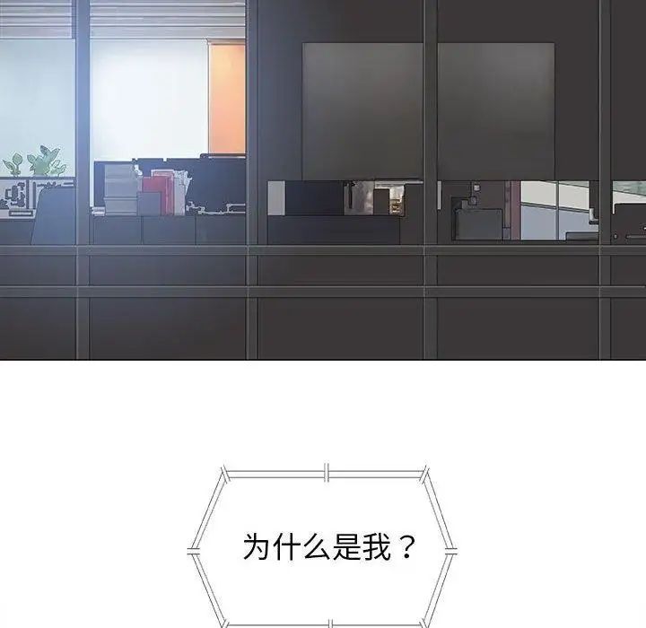 奇趣新人第17話