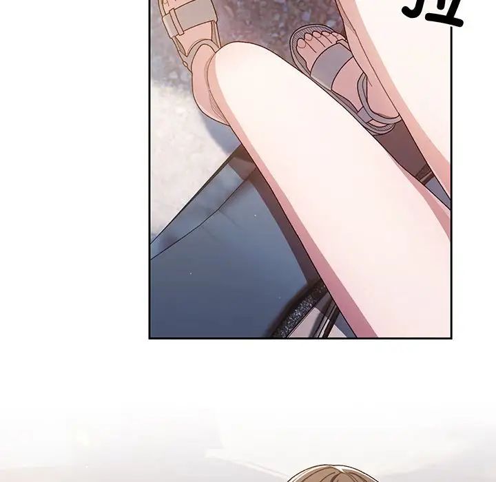 老大!请把女儿交给我!第1话