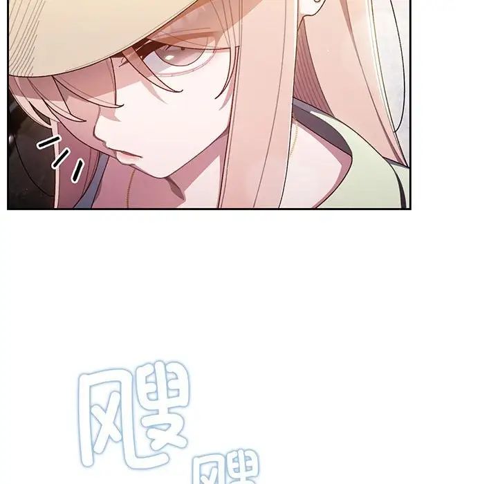 老大!请把女儿交给我!第1话