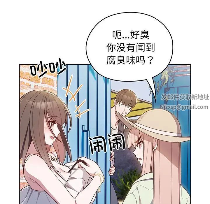 老大!请把女儿交给我!第1话