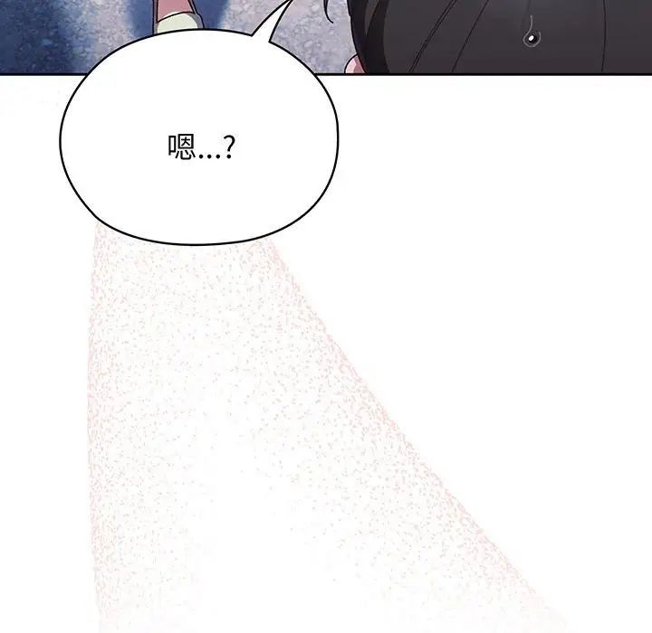 老大!请把女儿交给我!第1话