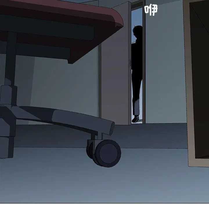 奇趣新人第17话