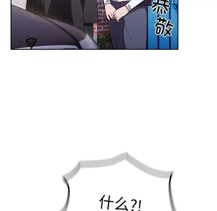 老大!请把女儿交给我!第1话