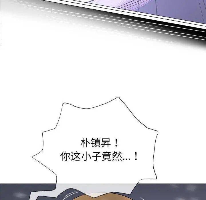 奇趣新人第17話