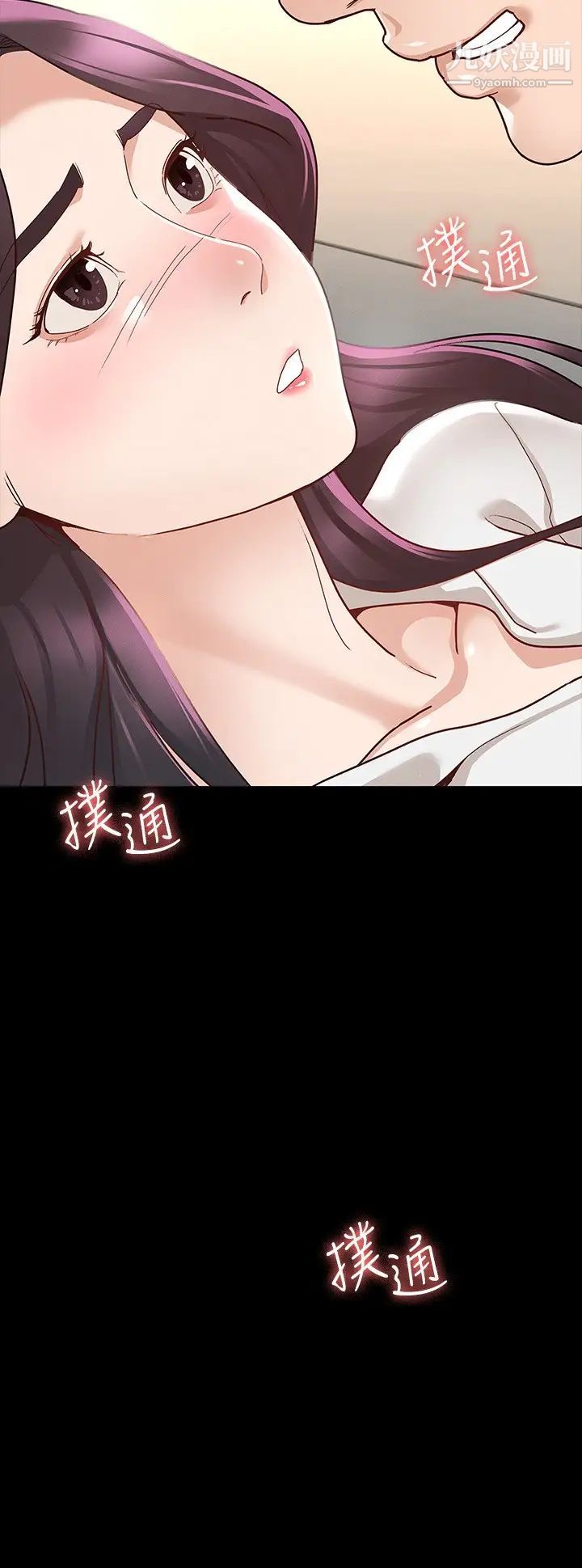 征服女神第10话-被女人围绕的新网红