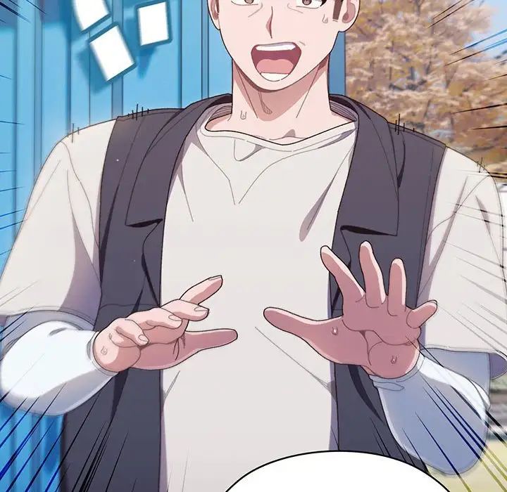 老大!请把女儿交给我!第1话