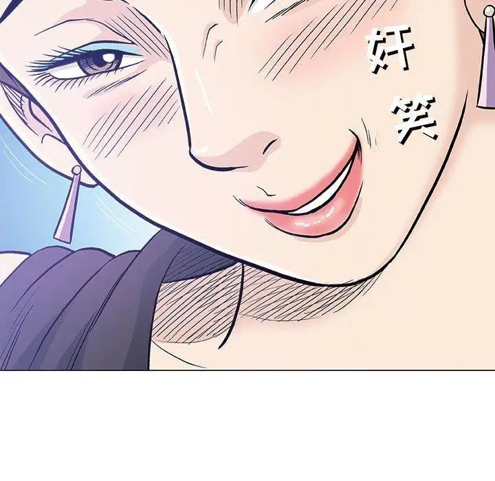 奇趣新人第17話