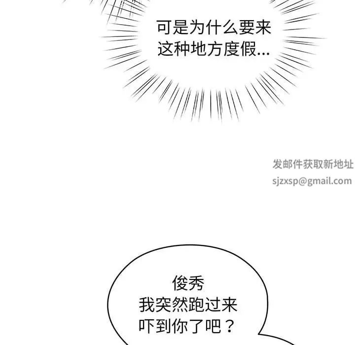 老大!请把女儿交给我!第1话