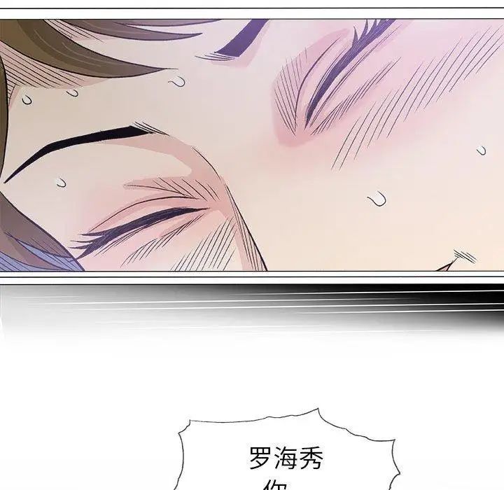 奇趣新人第17話