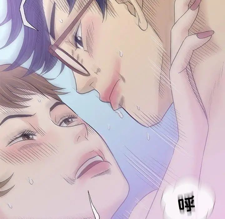 奇趣新人第17话