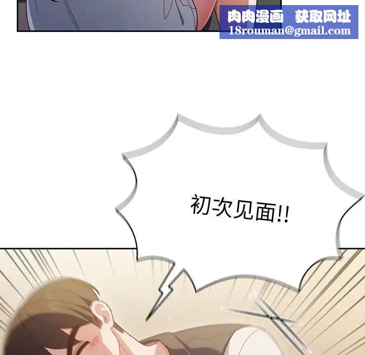 老大!请把女儿交给我!第1话