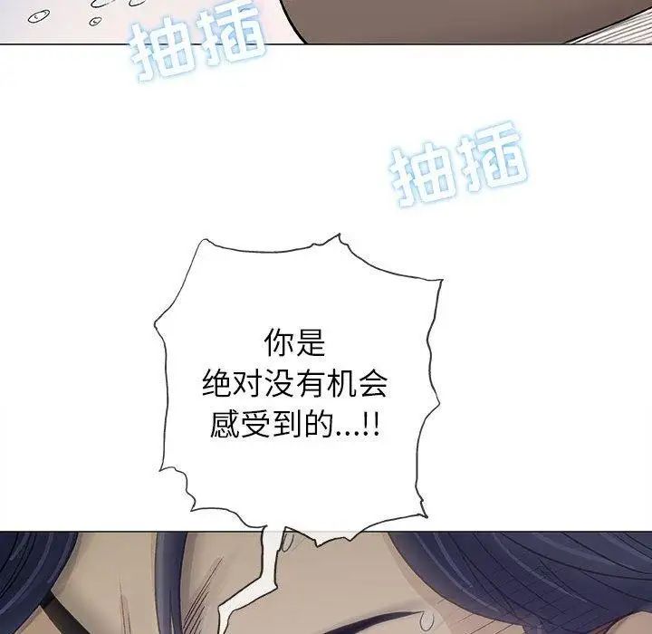 奇趣新人第17话