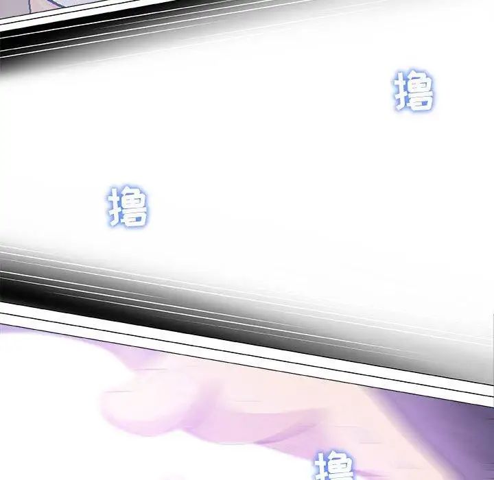 奇趣新人第17话