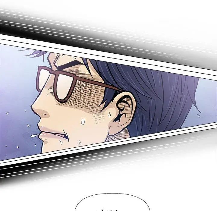 奇趣新人第17话